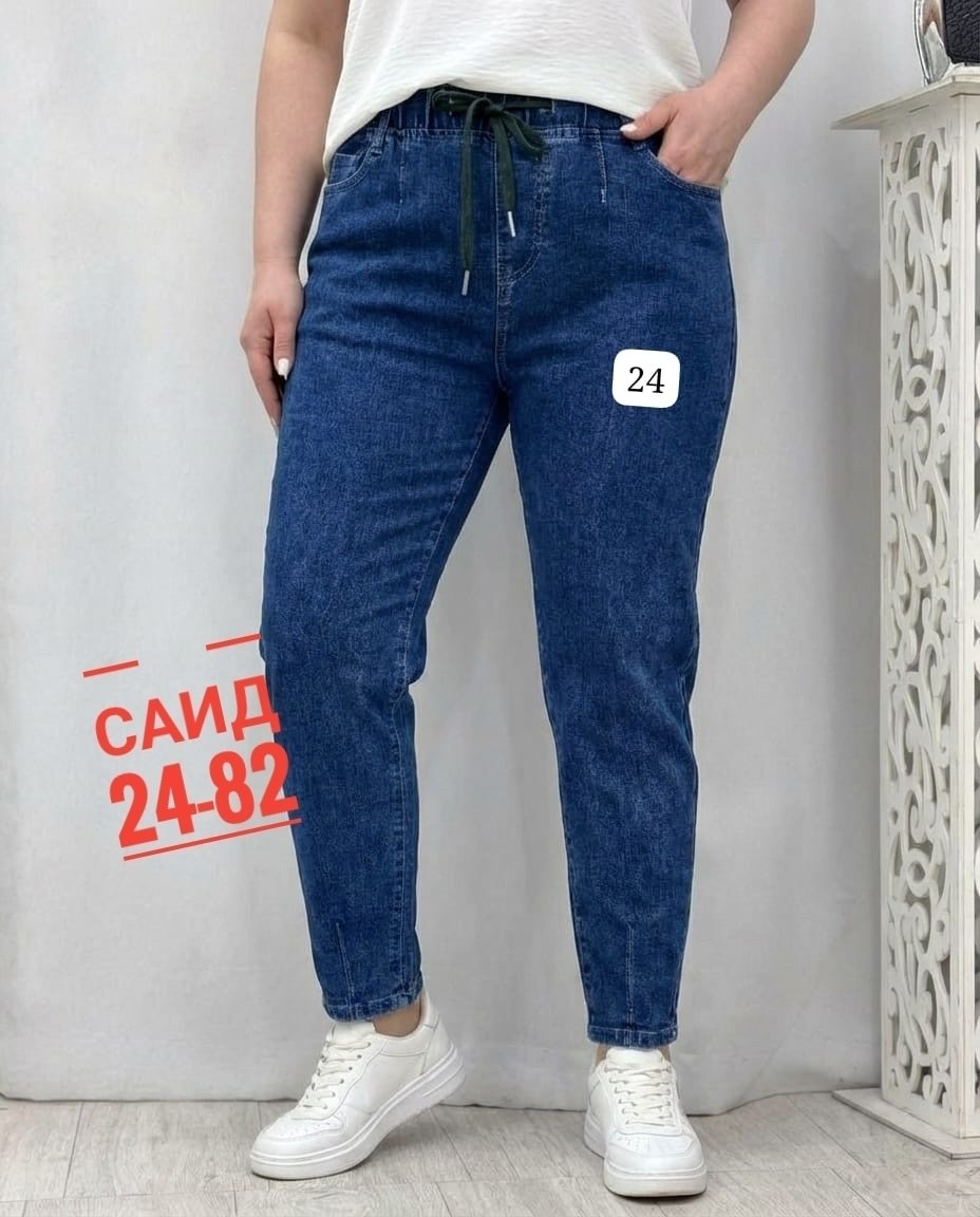 джинсы женские,джинсы брюки,джеггинсы брюки,женские брюки,джинсы джеггинсы