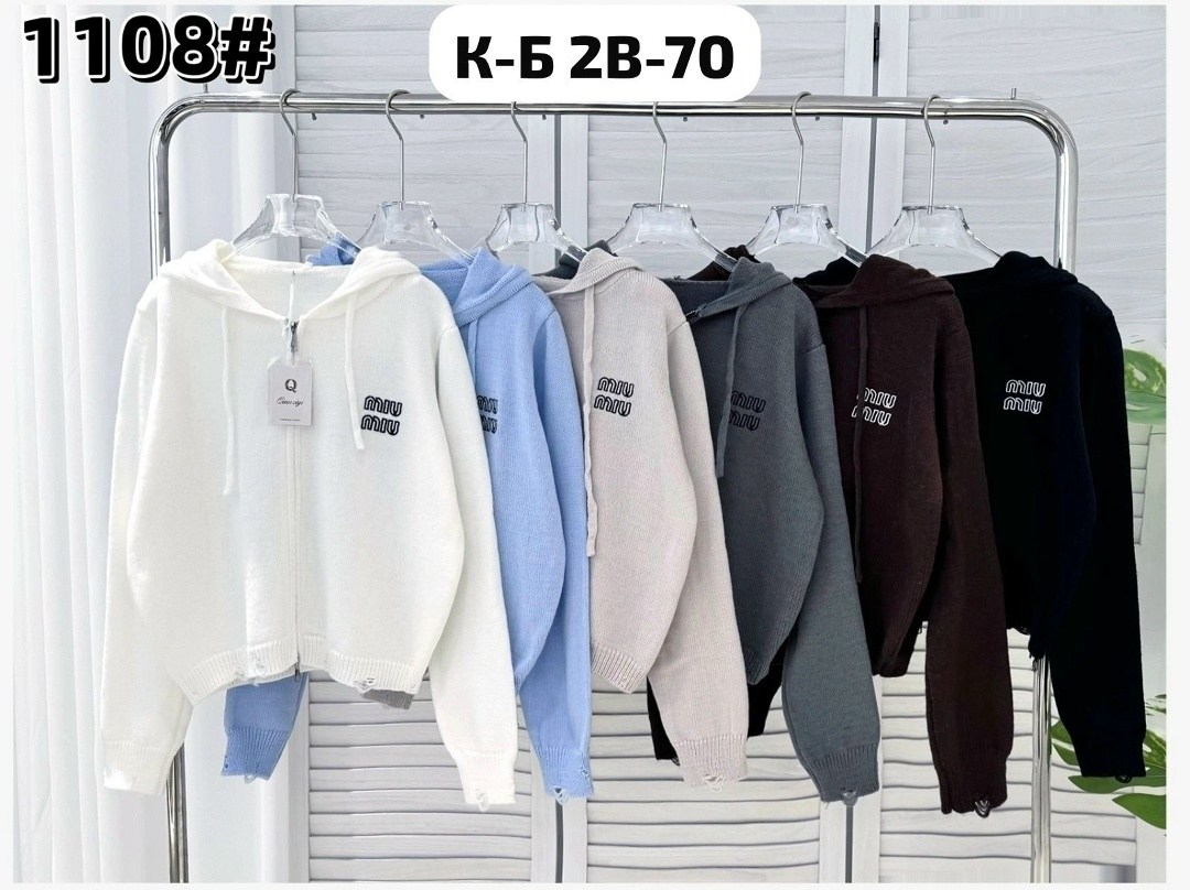 женская кофта,кардиган кофта,кофта с замком,женские кофты, кардиганы,женский вязаный кардиган