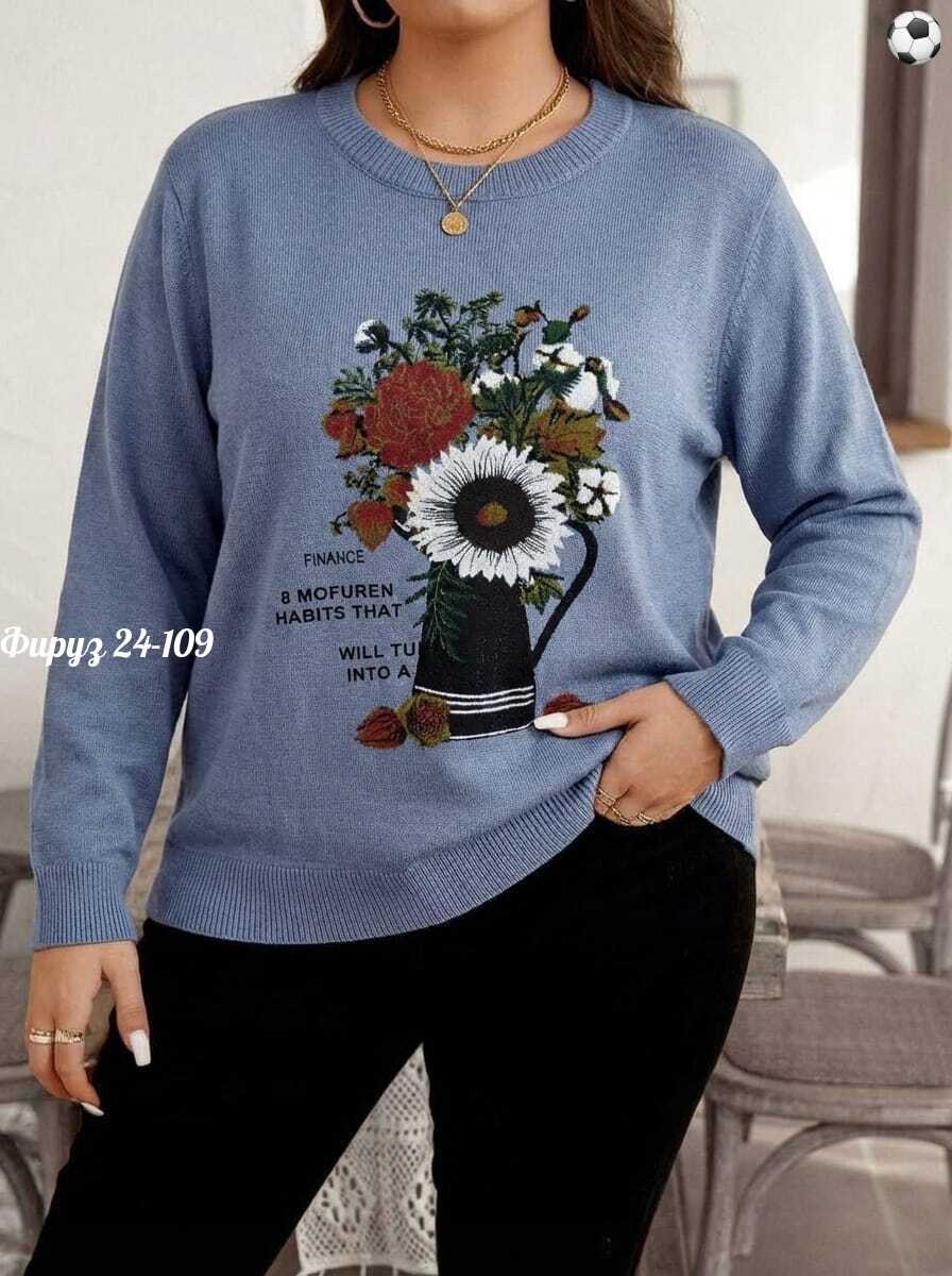 кофта женская,джемпер,повседневный джемпер,кофта свитер,джемпера женские