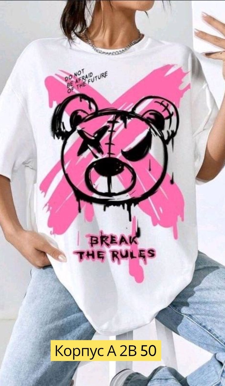 футболки оверсайз с принтами,футболки женская,футболки женская оверсайз,женские футболки с принтом,футболки для женщин