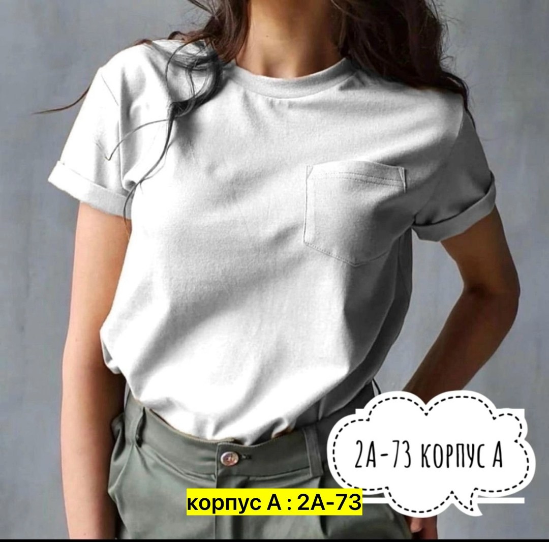 женская футболка,базовая футболка женская,женская футболка хлопок,футболка,футболки и майки