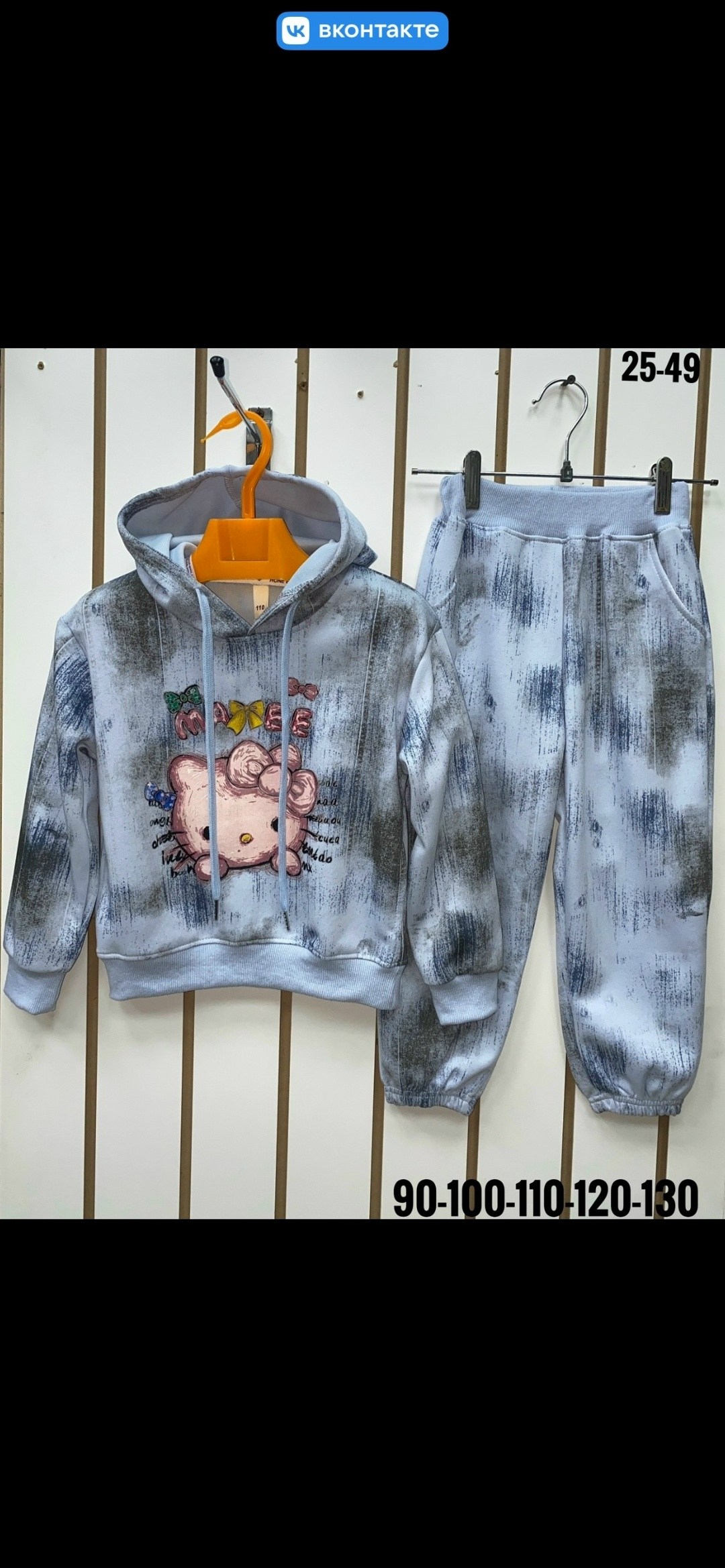 костюм детский,костюмчик детский,детский спортивный костюм,костюм теплый детский,спортивные костюмы на флисе