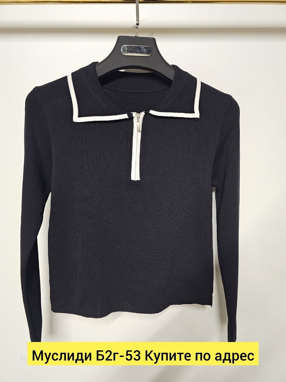 женская кофта,женский свитер,джемпера женские,кардиган кофта,джемпер