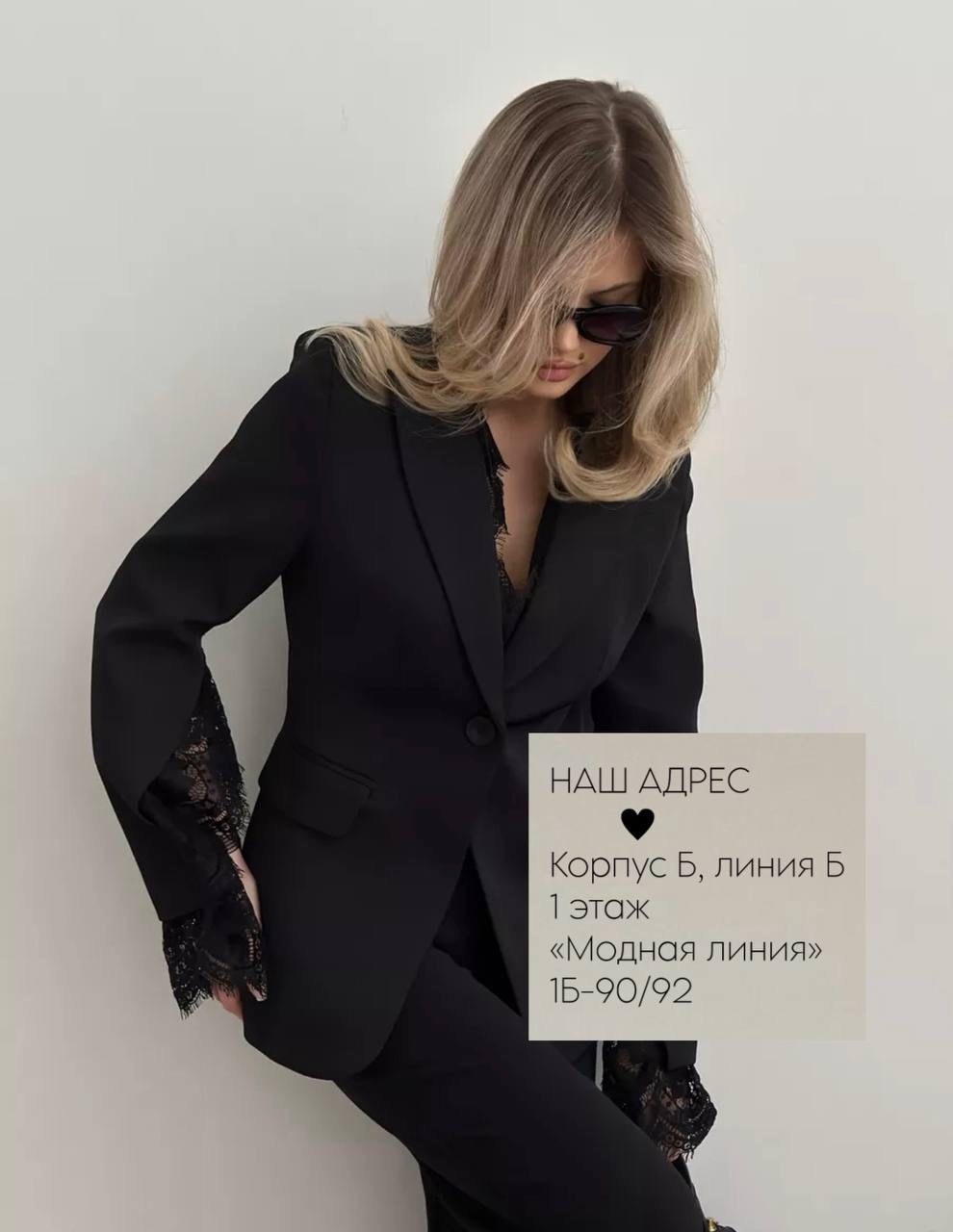 жакет с кружевом,жакет классический,жакет,женский жакет,приталенные жакеты