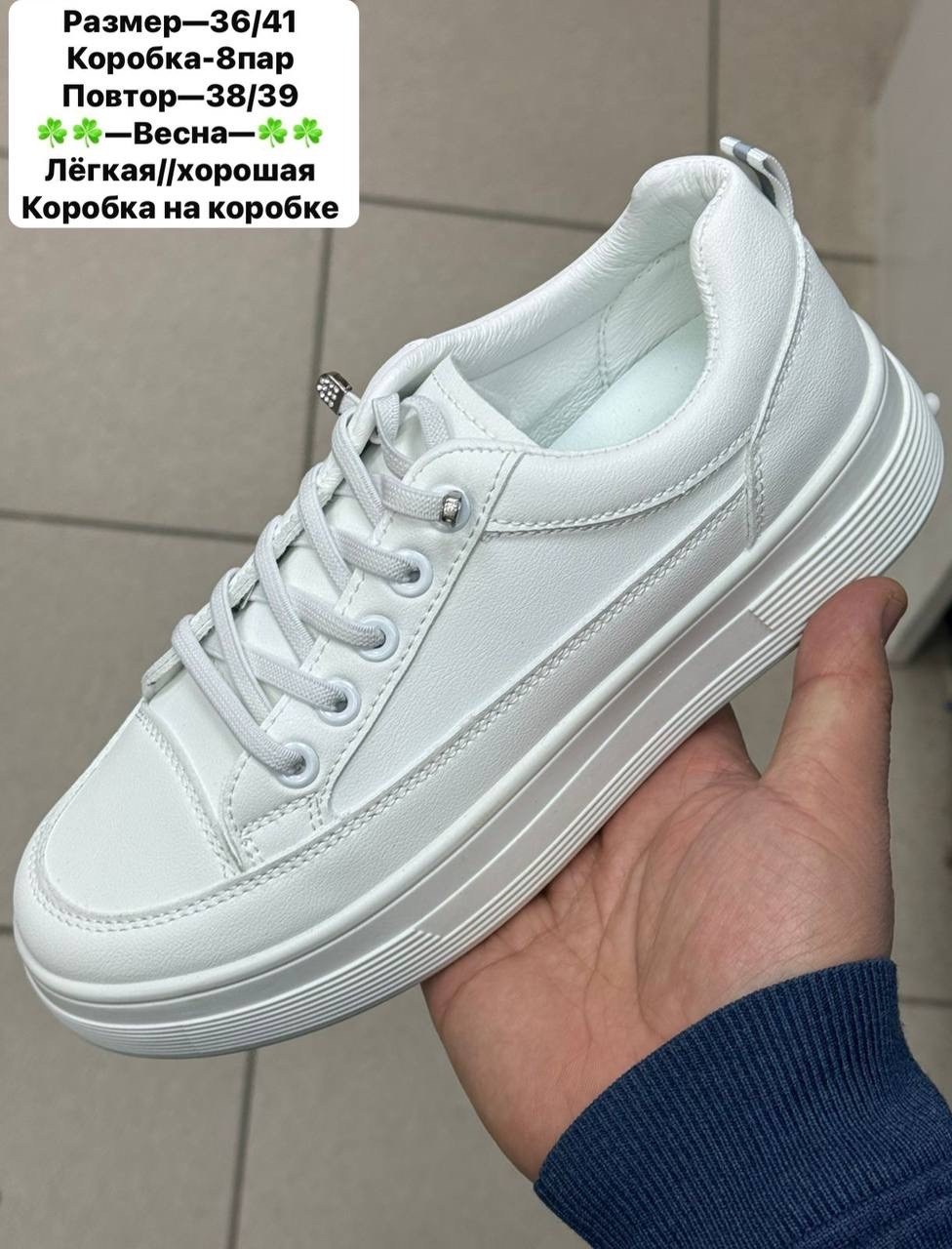 ,обуви,кеды женски,кеды кроссовки,кроссовки женскиe