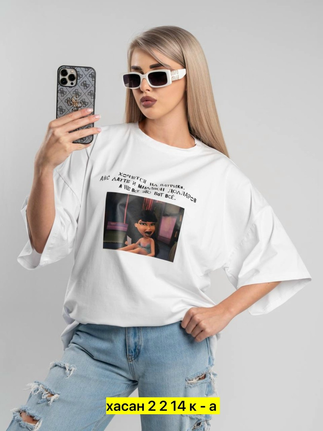 белая футболка оверсайз,футболка оверсайз женская,жесткая оверсайз футболка белая,футболка женская белая хлопок оверсайз,белая женская футболка