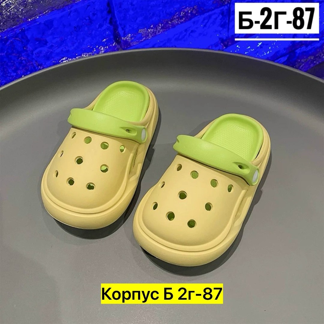 обувь,женские кроксы,сабо пляжные кроксы,кроксы детские,изи крокс