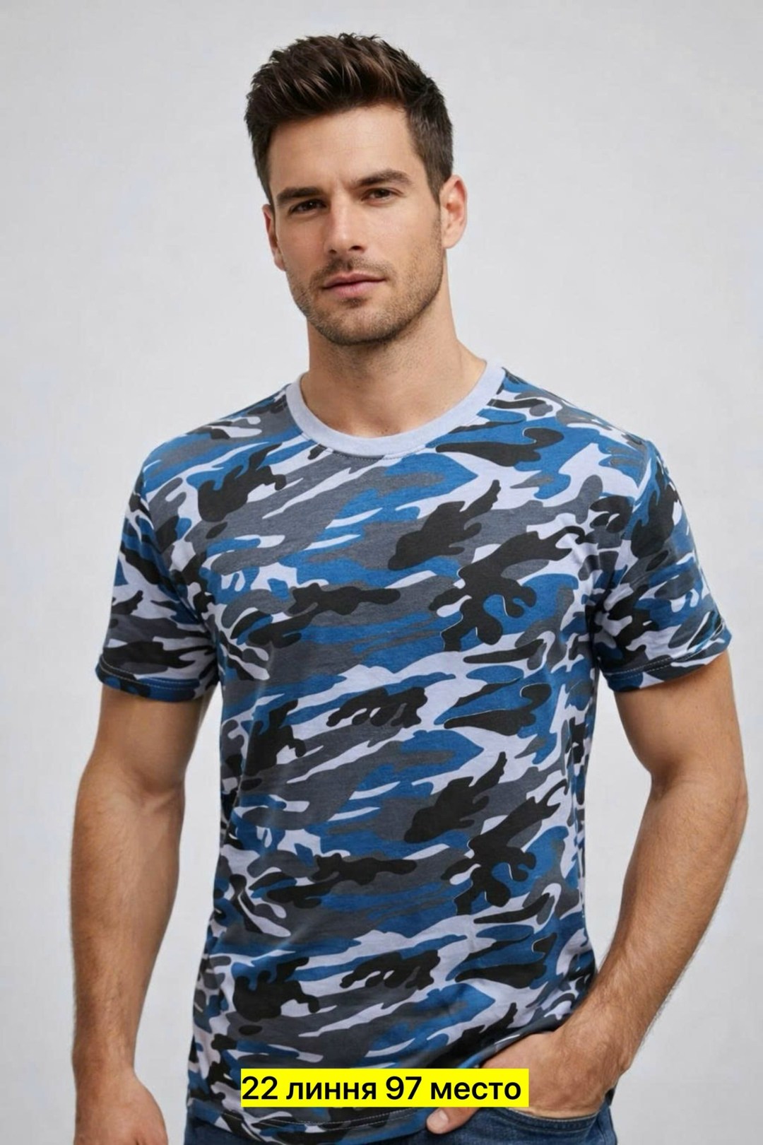 футболка камуфляж мужская,камуфляжная футболка,синяя камуфляжная футболка,мужские камуфляжные футболки lenthimen,майка камуфляжная мужская