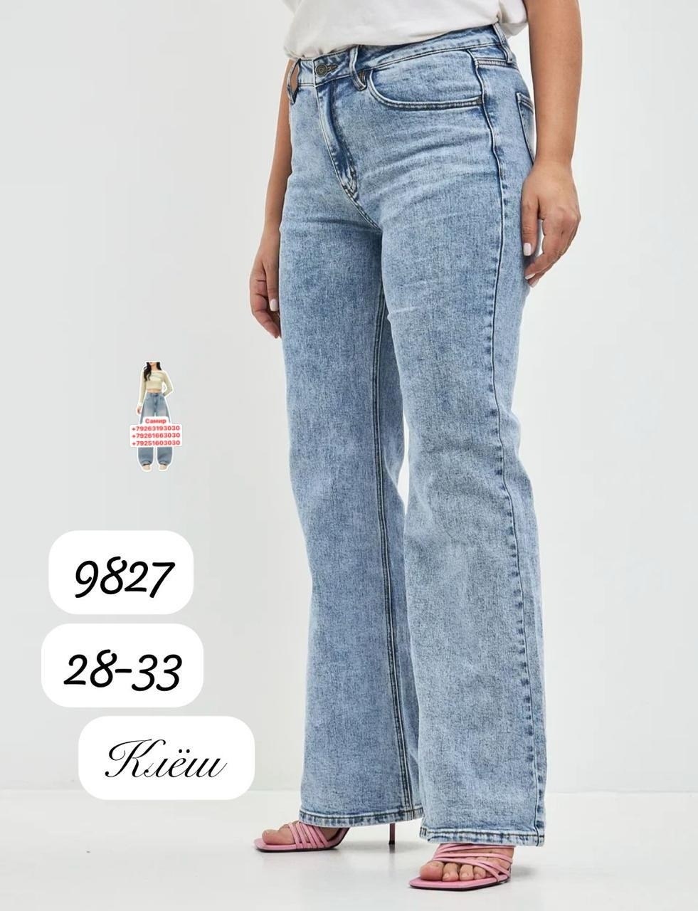 женские джинсы,джинсы,синие джинсы,джинсы джинсы,прямые женские джинсы