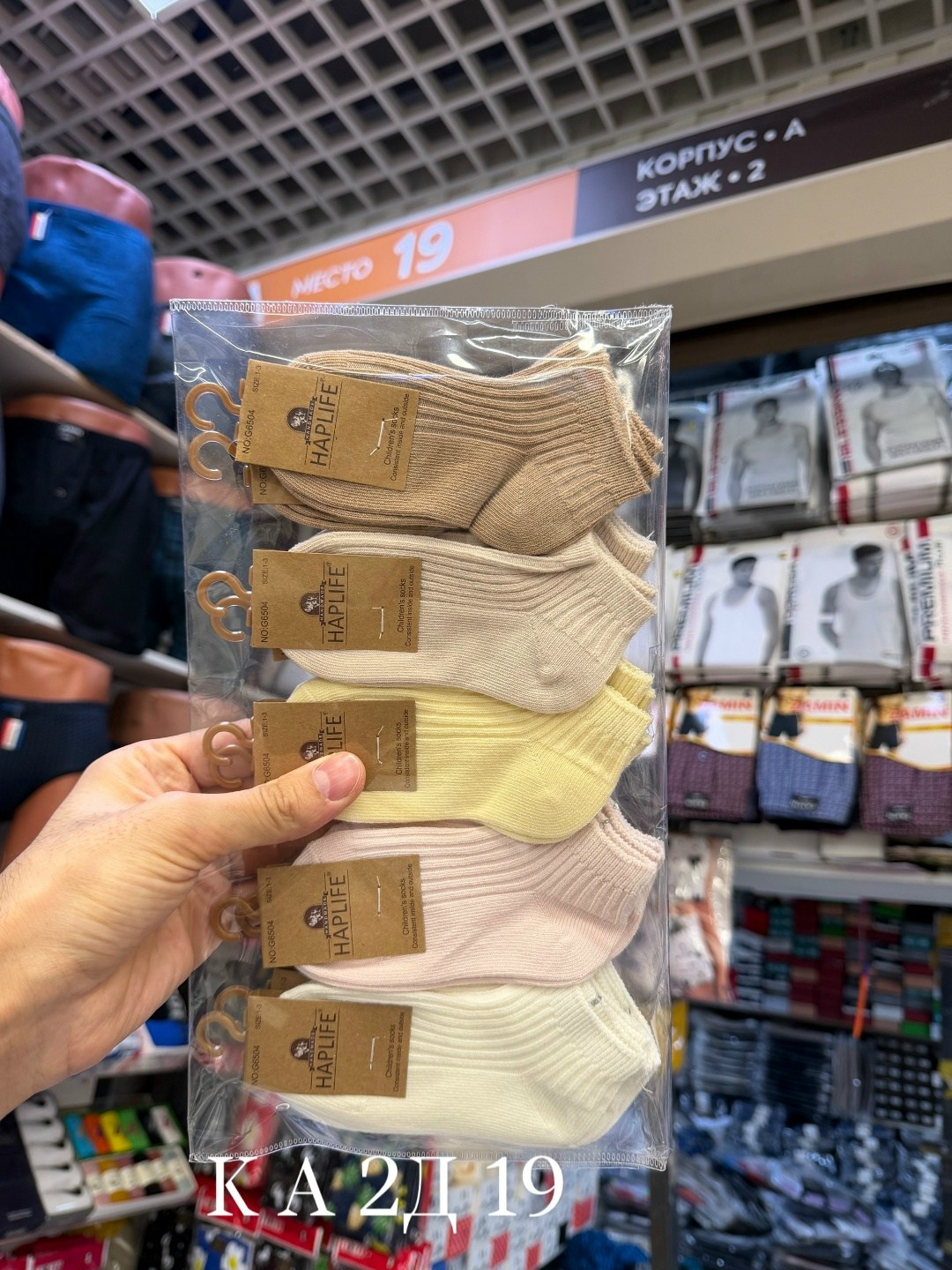 комплект носки женские,носки комплект,женские носки,носки женские 10 пар,носки женские короткие