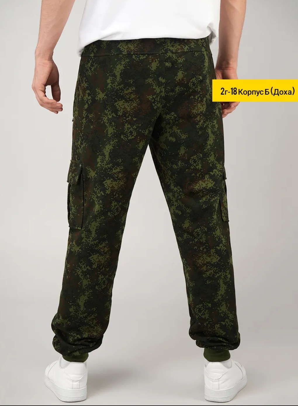 джоггеры карго трикотаж камуфляж,брюки джоггеры карго,джоггеры камуфляж,джоггеры серые,джоггеры с карманами
