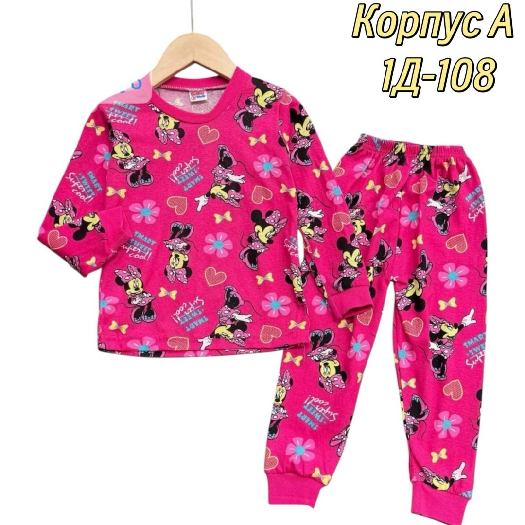 пижама для девочки,детская пижама,детские пижамы,пижама,пижама для мальчика пижама для девочки