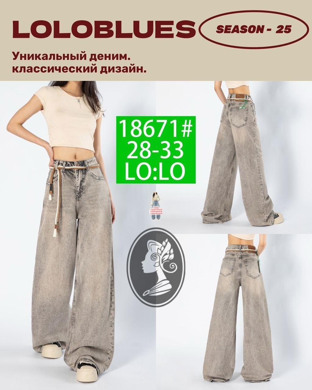 брюки джинсы,джинсы брюки женские,широкие джинсы,женские джинсы,джинсы женские широкие