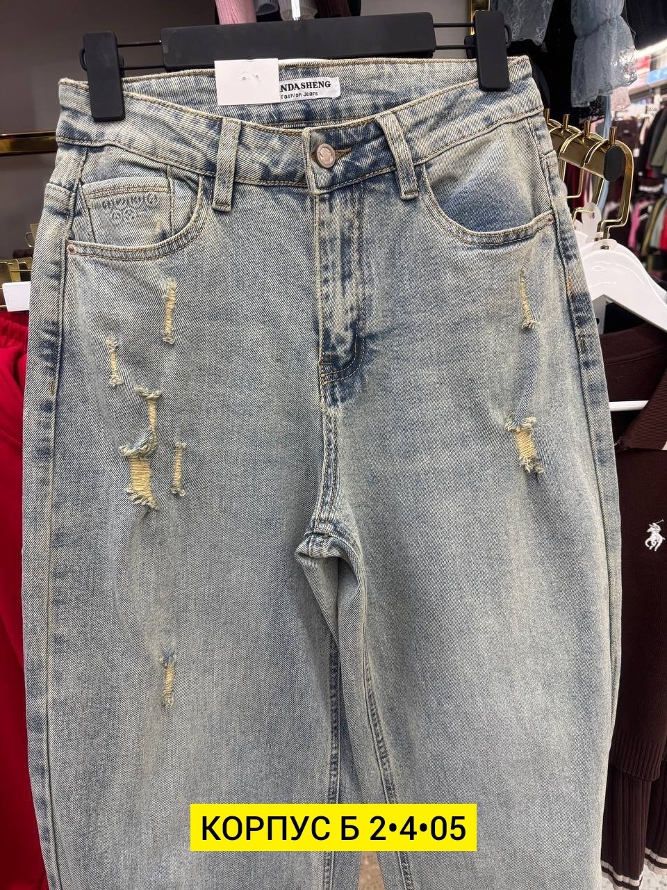 женские джинсы,джинсы широкие женские,широкие джинсы,брюки джинсы,одежда джинсы