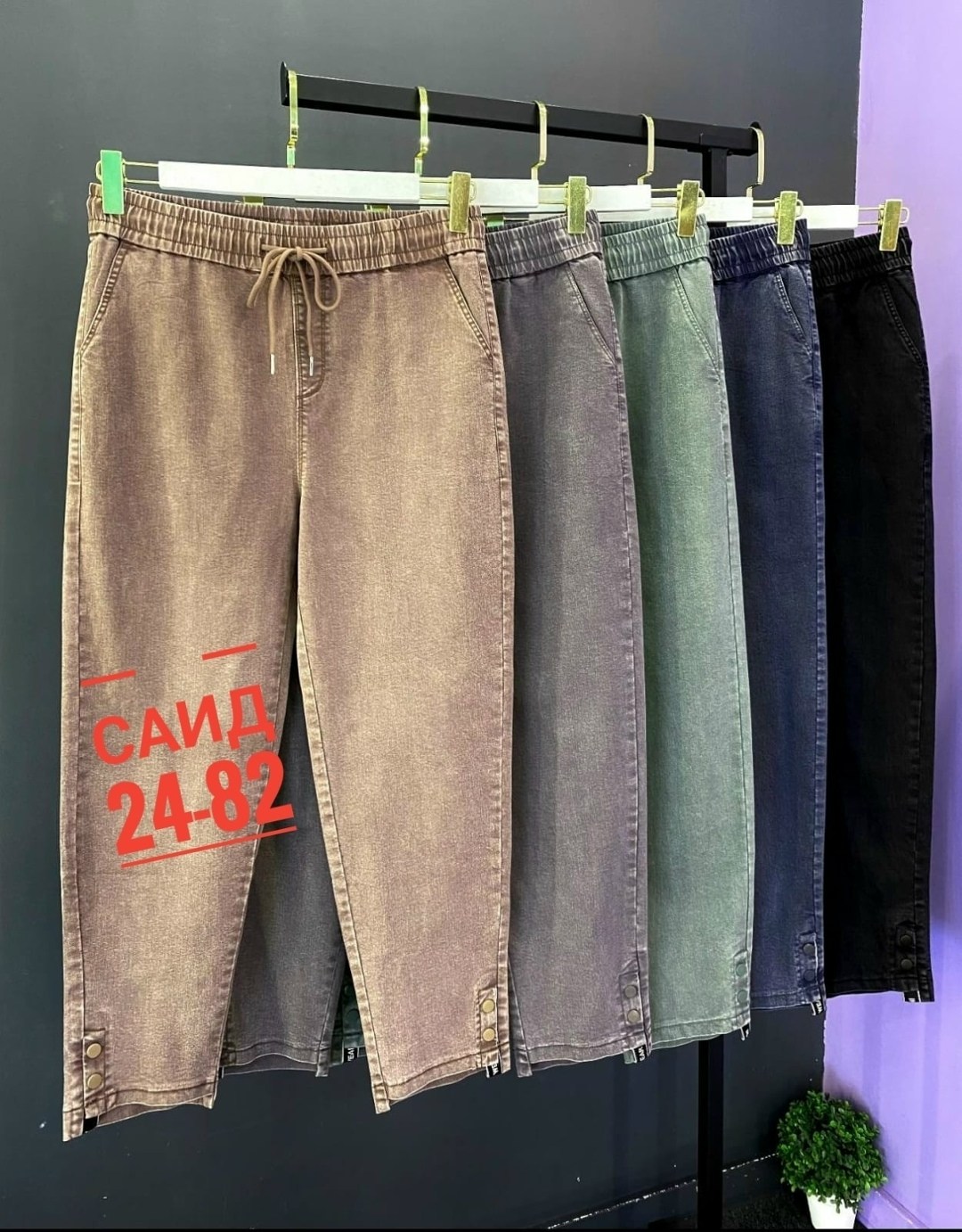 джинсы брюки,женские джинсы,женские джинсы большие размеры,штаны джинсы,джинсы повседневные