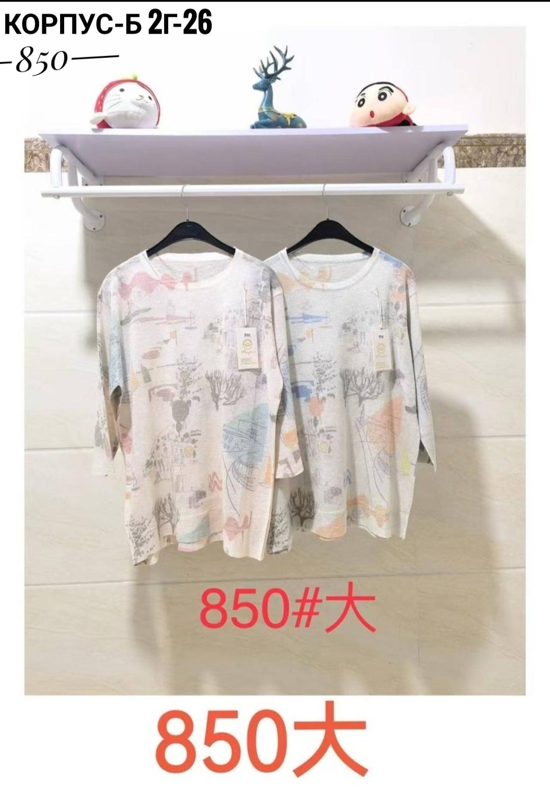 женская кофта,женская кофта оверсайз,кофта трикотаж,кофта женская джемпер,свитер