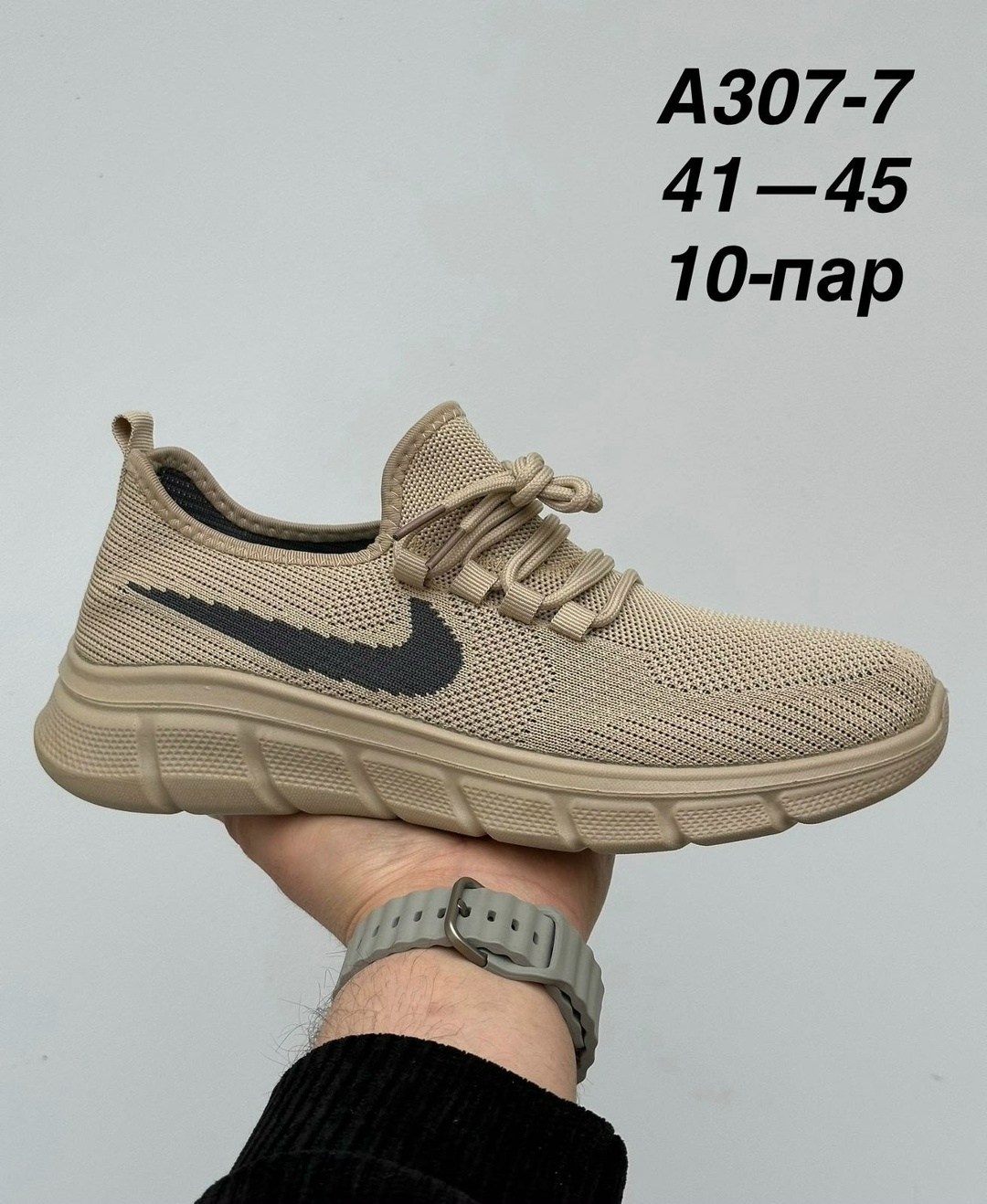 кроссовки,женские кроссовки,кроссовка,спортивная ,повседневные кроссовки