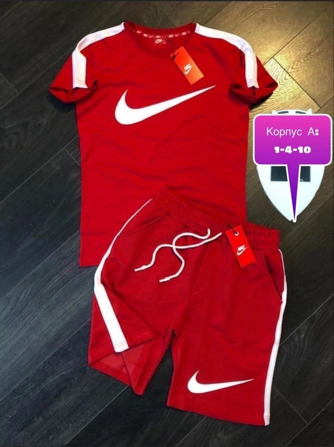 спортивные костюм,спортивный костюм комплект,спортивный костюм комплект одежды,костюм комплекты,мужские спортивные костюмы