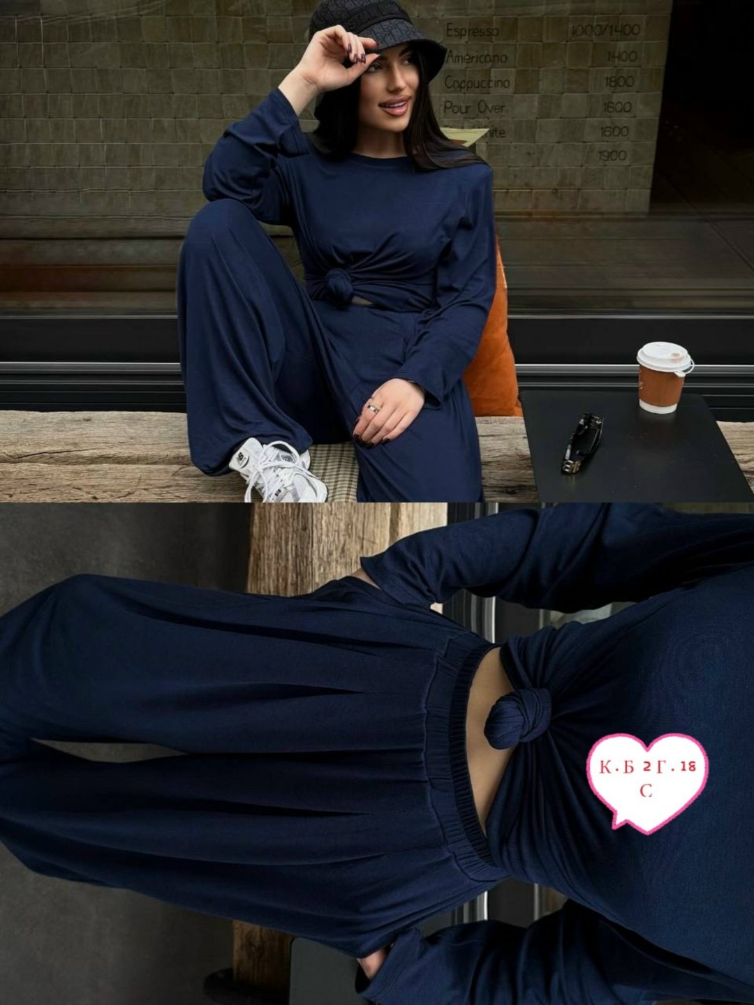 костюм двойка с брюками,костюм свободного кроя,костюм с широкими штанами,костюм с широкими брюками