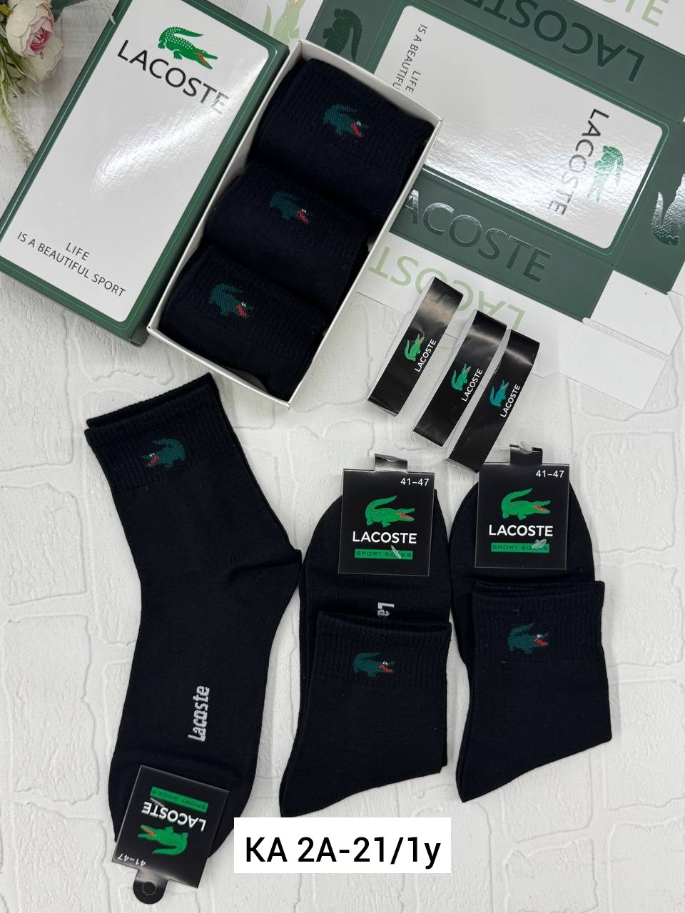 комплект носков lacoste,носки lacoste,носки мужские,носки lacoste мужские,носки лакоста мужские