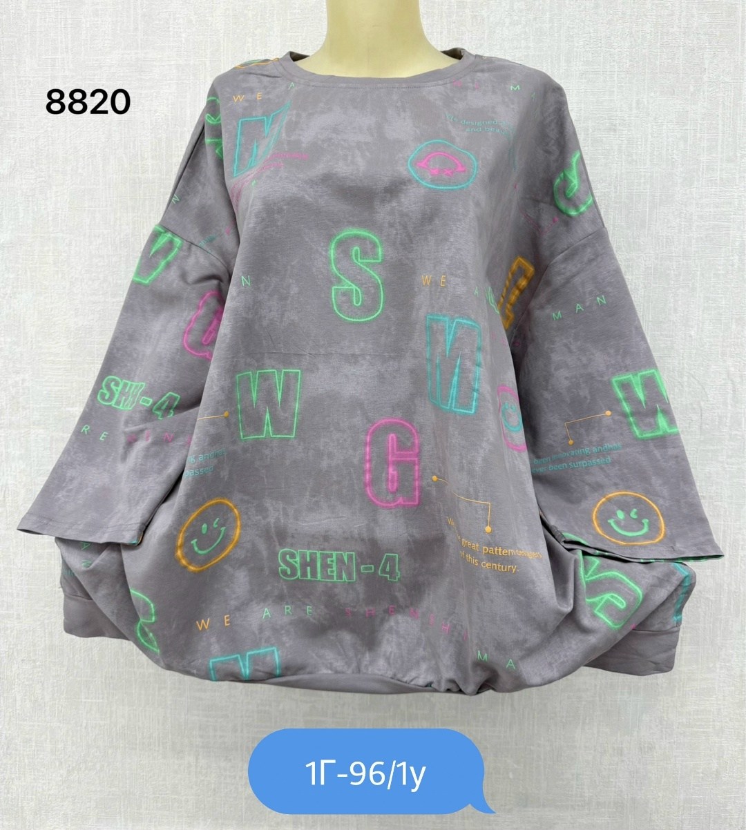 женская кофта,толстовки женская,женская кофточка,кофта женская свитшот,кофта трикотаж