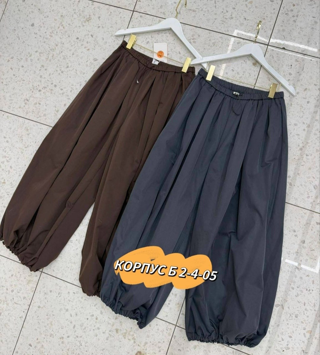 брюки широкие,повседневные брюки,брюки широкие шаровары алладинки,женские свободные брюки,женские брюки