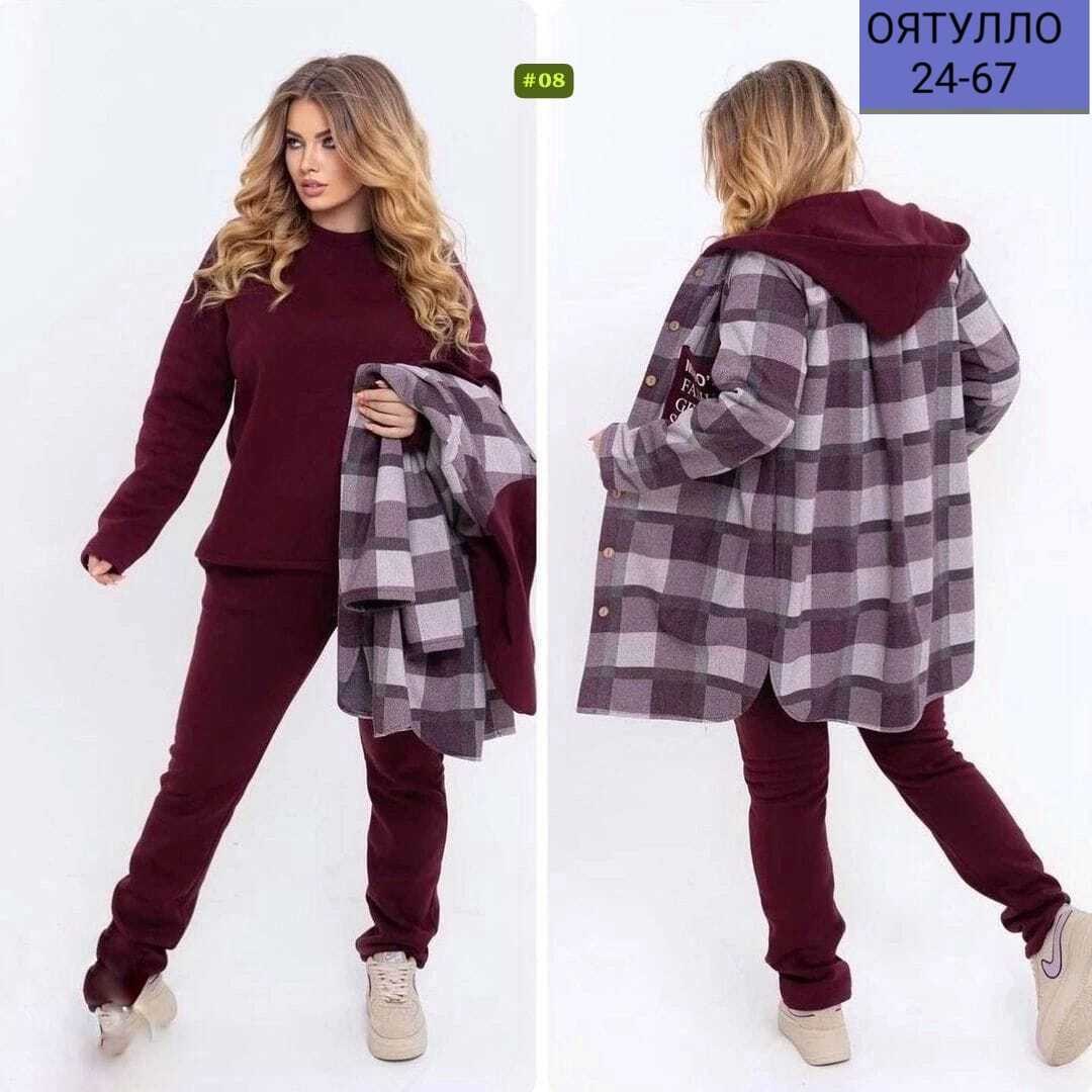 костюм женский на флисе,кардиган женский в клетку,стильное пальто,худи оверсайз теплая в клетку удлиненная roza fashion,синий теплый женский костюм-тройка с кардиганом в клетку
