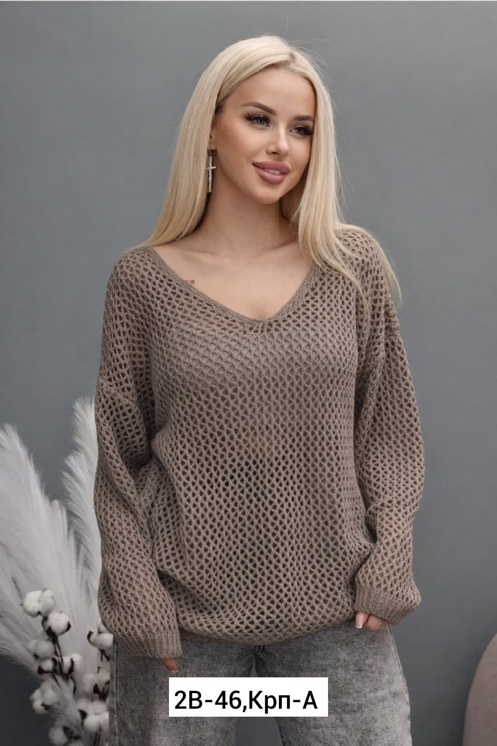 свитер оверсайз вязаный кофта,кофта оверсайз вязаный,вязаные свитера женские,кофта женская,вязаная кофта