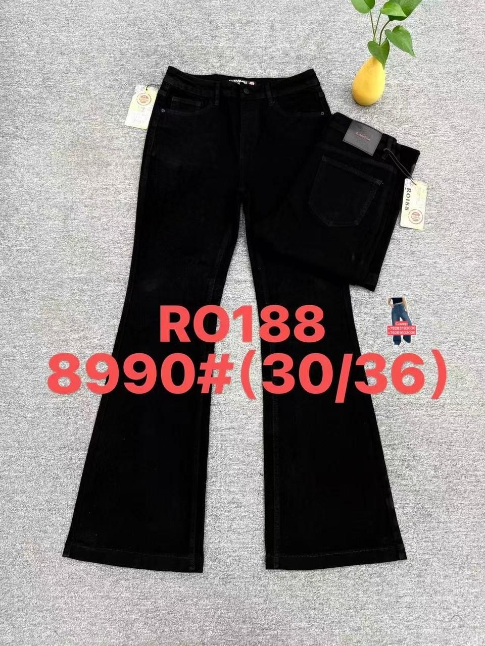 джинсы женские,джинсы брюки,джинсы,джинсы момы,джинсы прямые