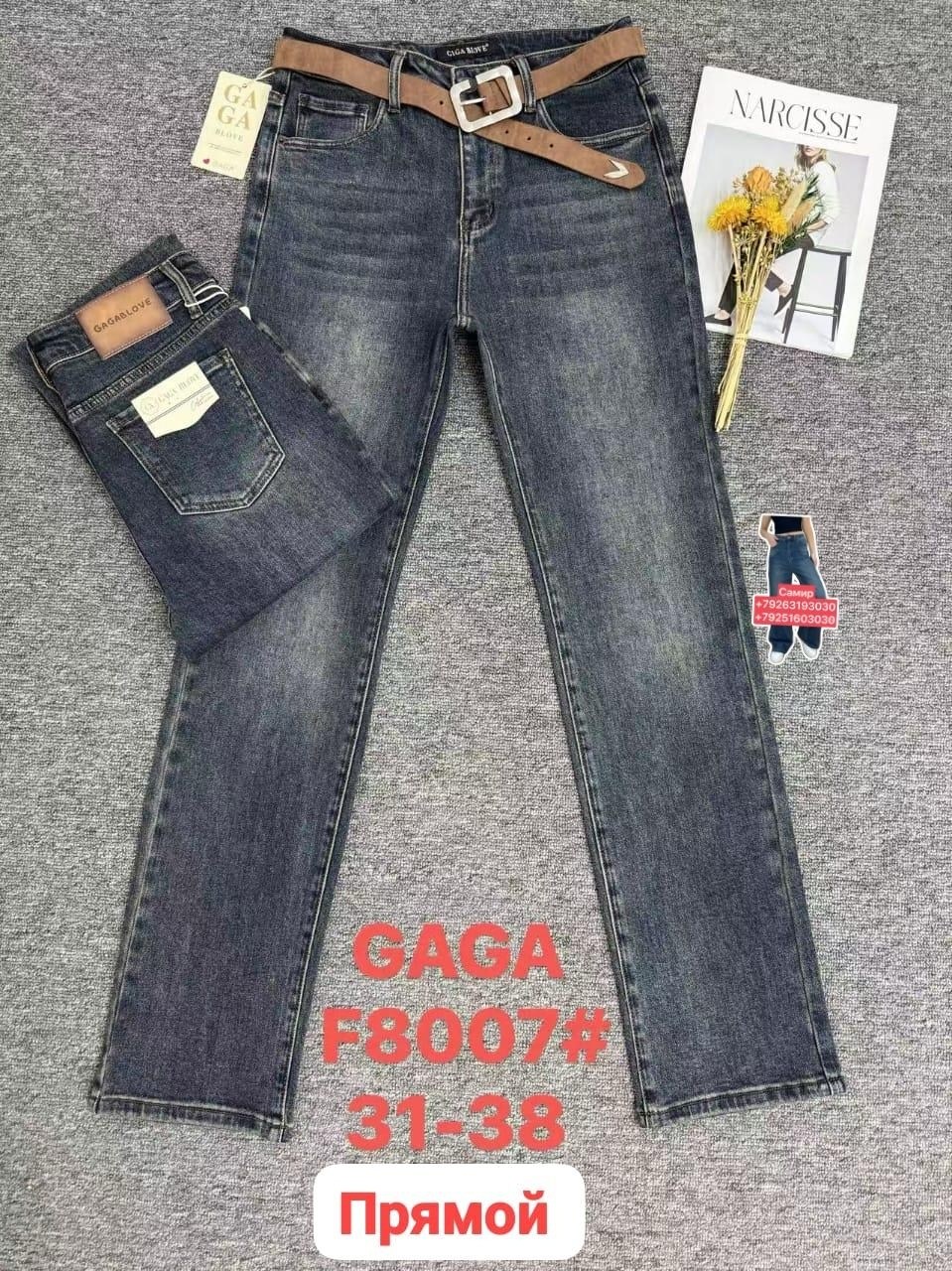 джинсы клеш женские,женские джинсы,джинсы,джинсы клёш серый,джинсы клёш