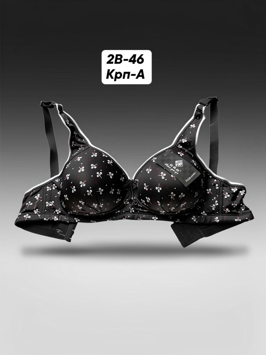 бюстгальтера,бюстгальтер женские,нижнее белье бюстгальтер,бюстгальтер для беременных,бюстгальтер для девочки