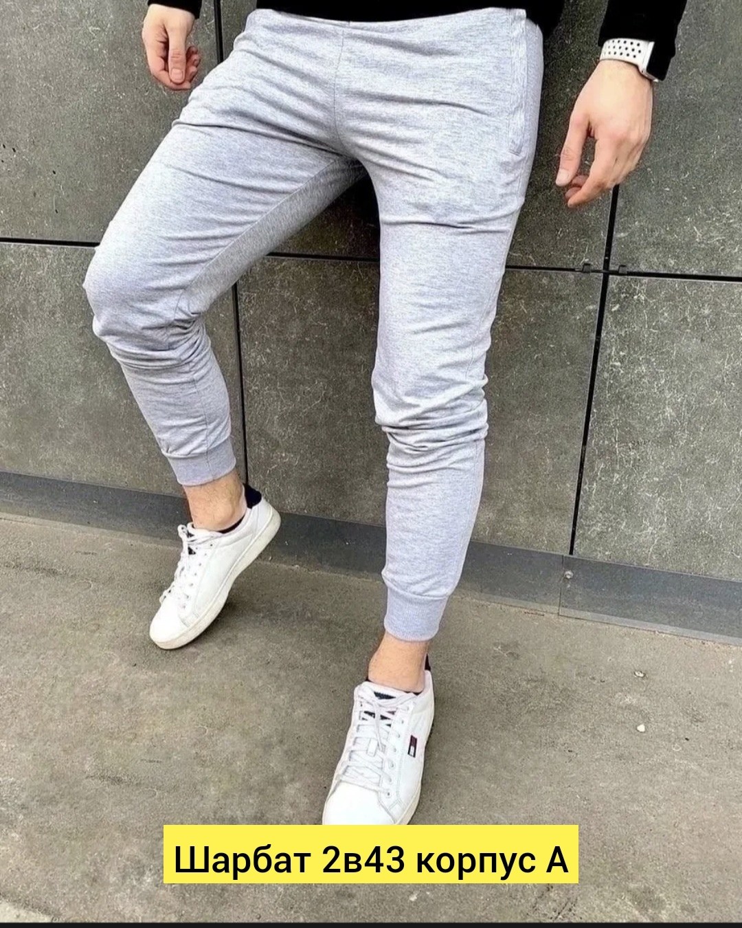 брюки спортивные мужские,спортивные штаны,спортивные джоггеры,штаны мужские спортивные,nike мужские спортивные штаны