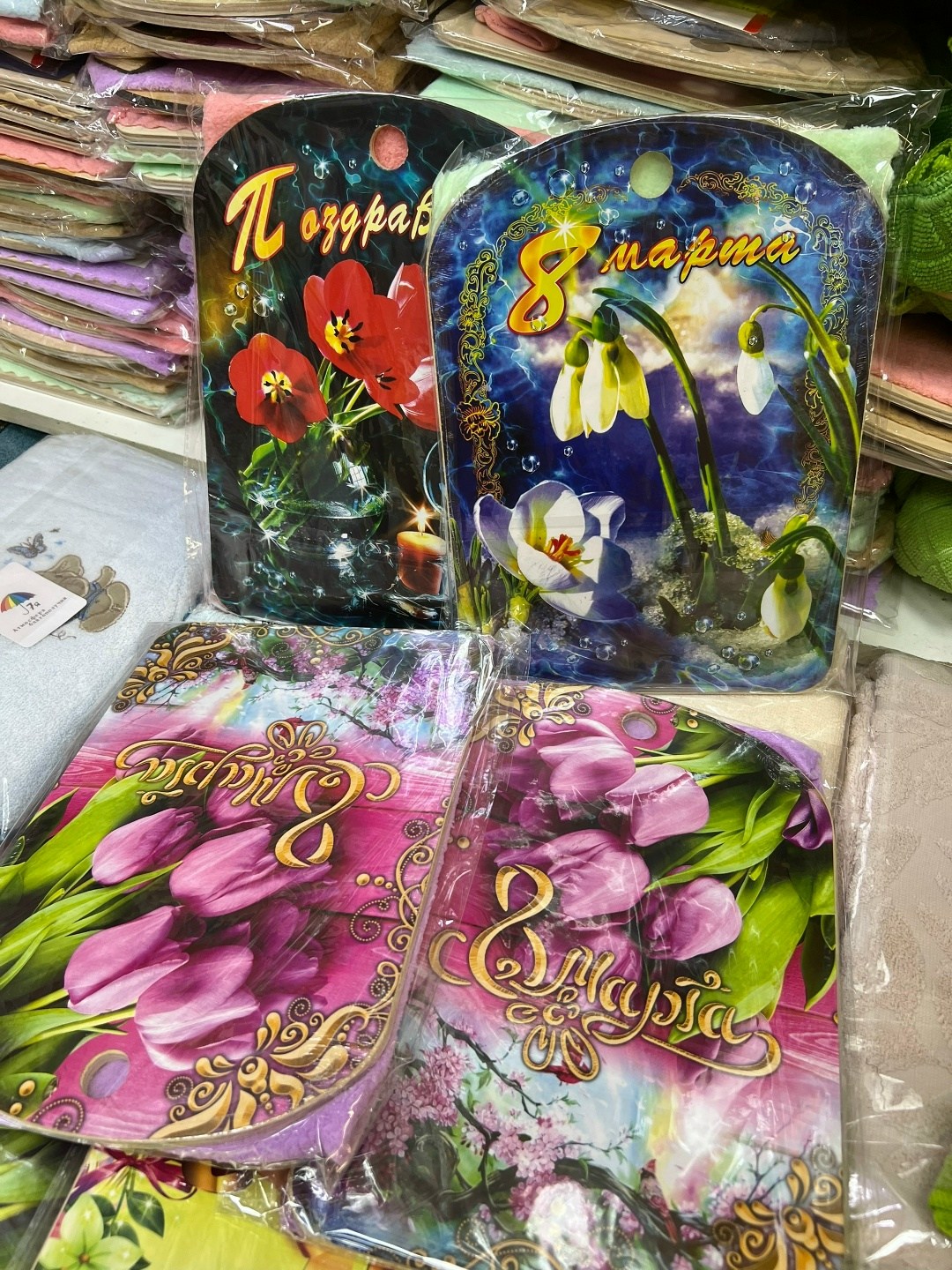 подарки 8 марта,подарочные наборы 8 марта,набор на 8 марта,к 8 марта,сувенир на 8 марта