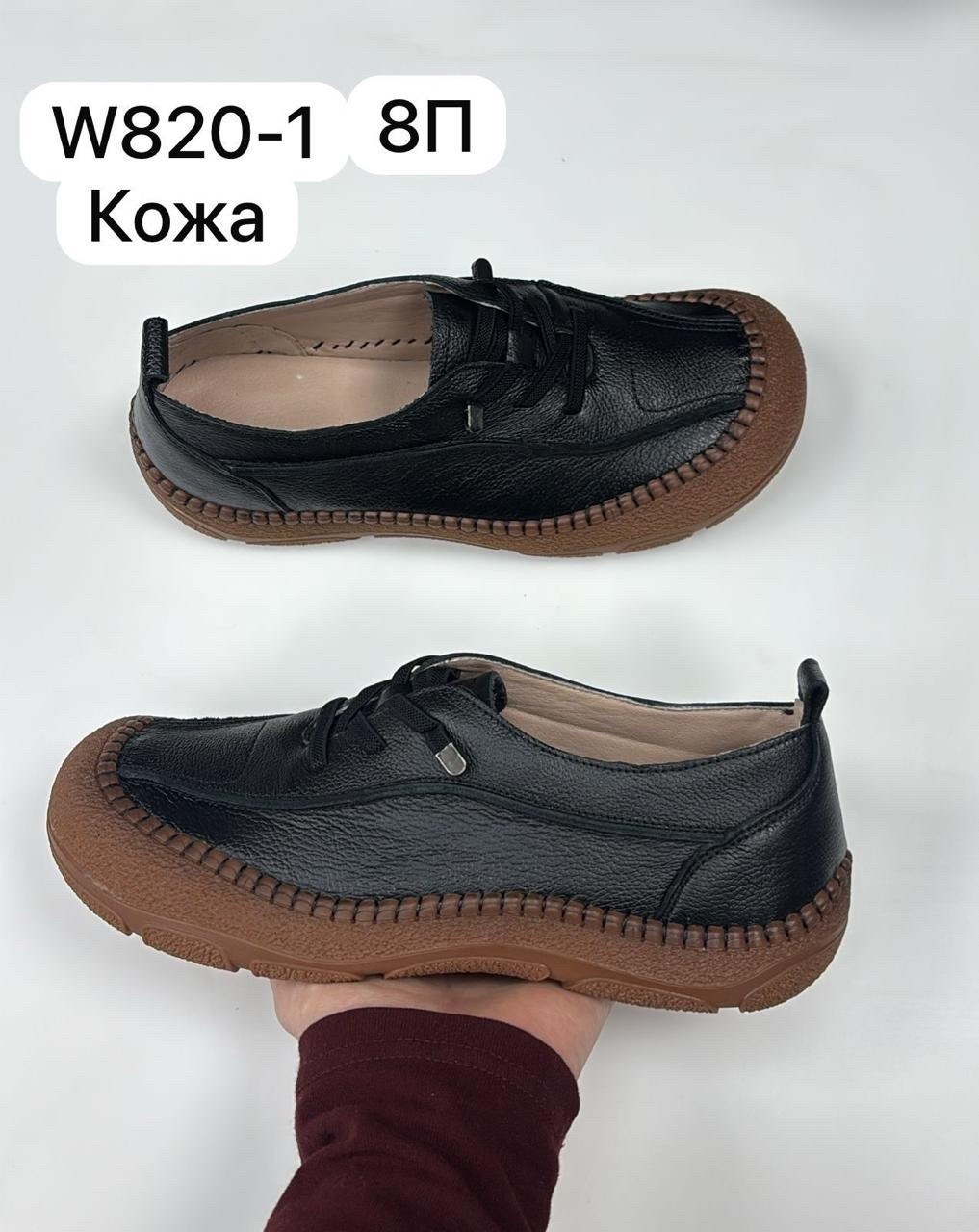 ,полуботинки женские,обуви,женская , повседневные