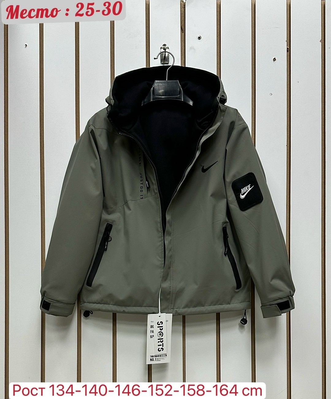 куртка демисезонная для мальчик,куртка для мальчика,демисезонная куртка,куртка для мальчика утепленная,куртка