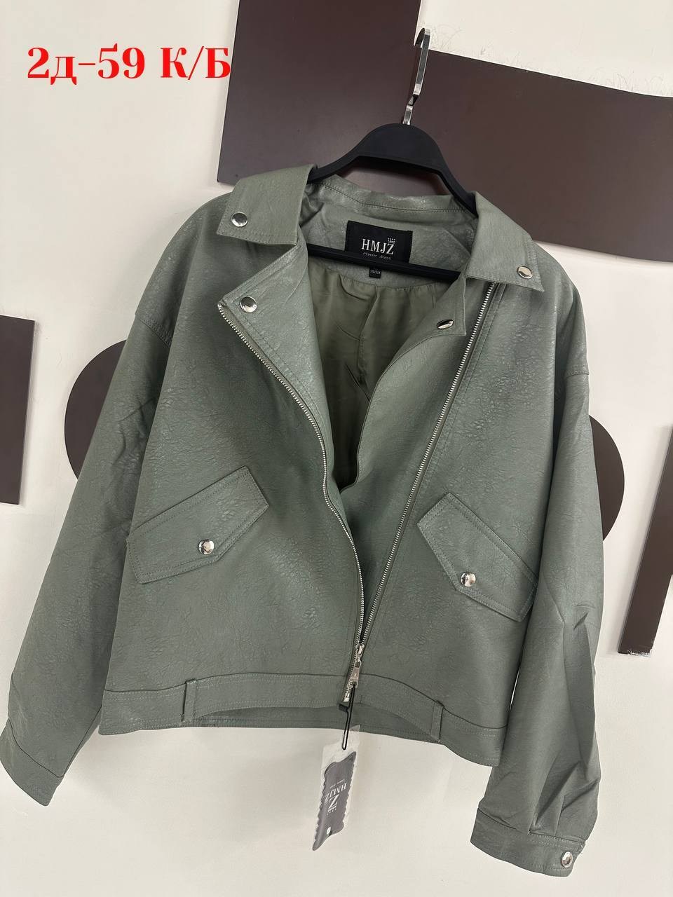 кожаная куртка,куртка женская,куртка косуха,женская кожаная куртка,куртка