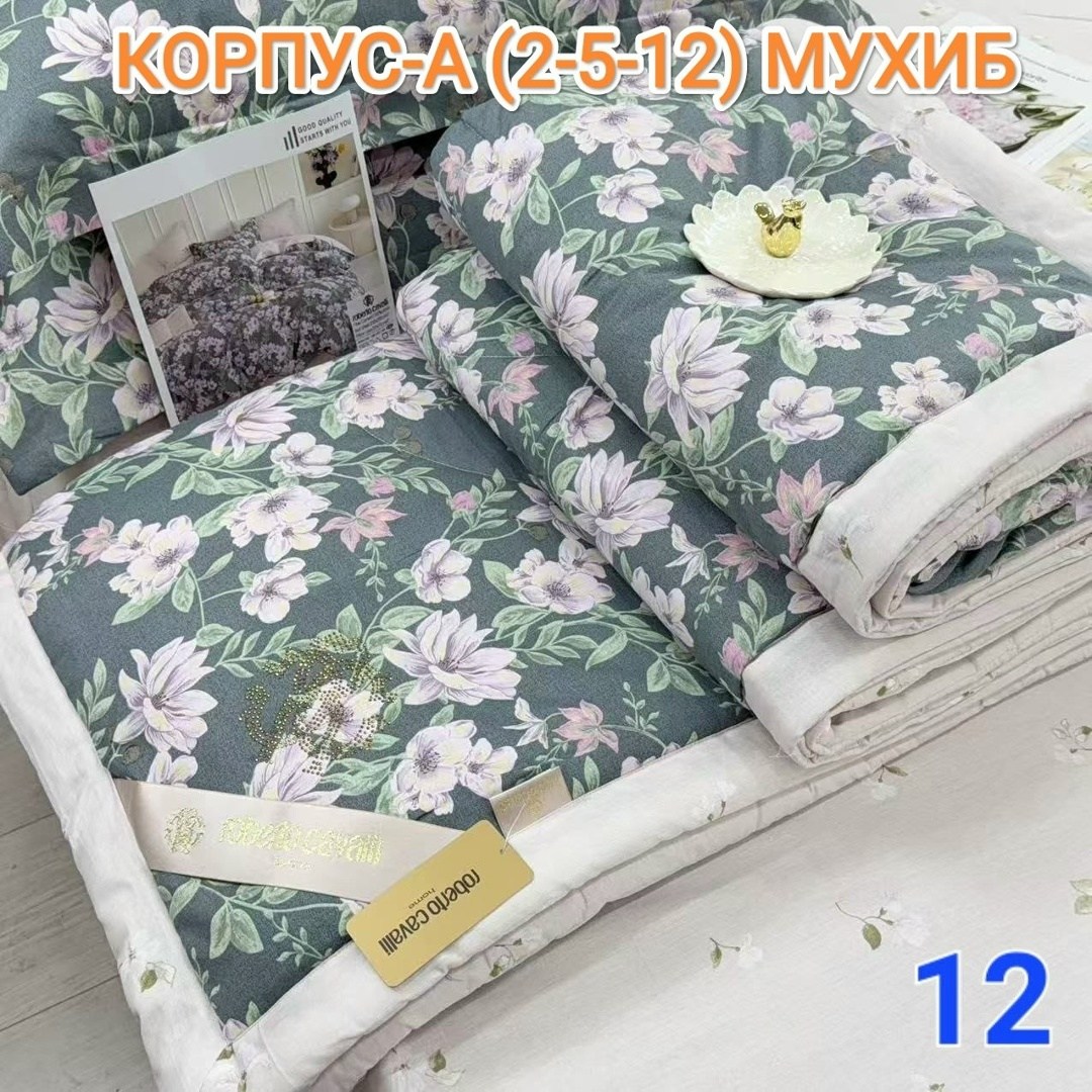 комплект постельного белья с одеялом santfair,комплект постельного белья с одеялом,комплект одеяло,комплект постельного белья с одеялом сатин евро,постельного белья с одеялом