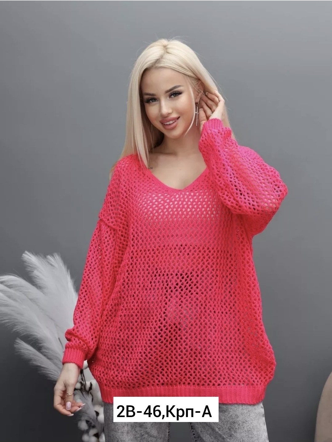 свитер оверсайз вязаный кофта,кофта оверсайз вязаный,вязаные свитера женские,кофта женская,вязаная кофта