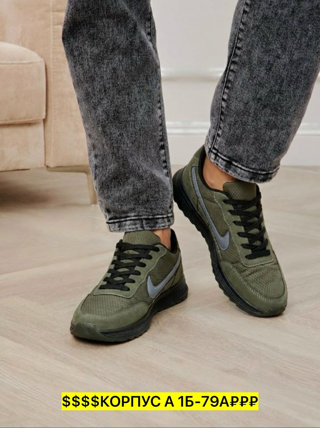 кроссовки найк хаки,кроссовки nike,кроссовки,nike internationalist,кроссовки найк зеленые