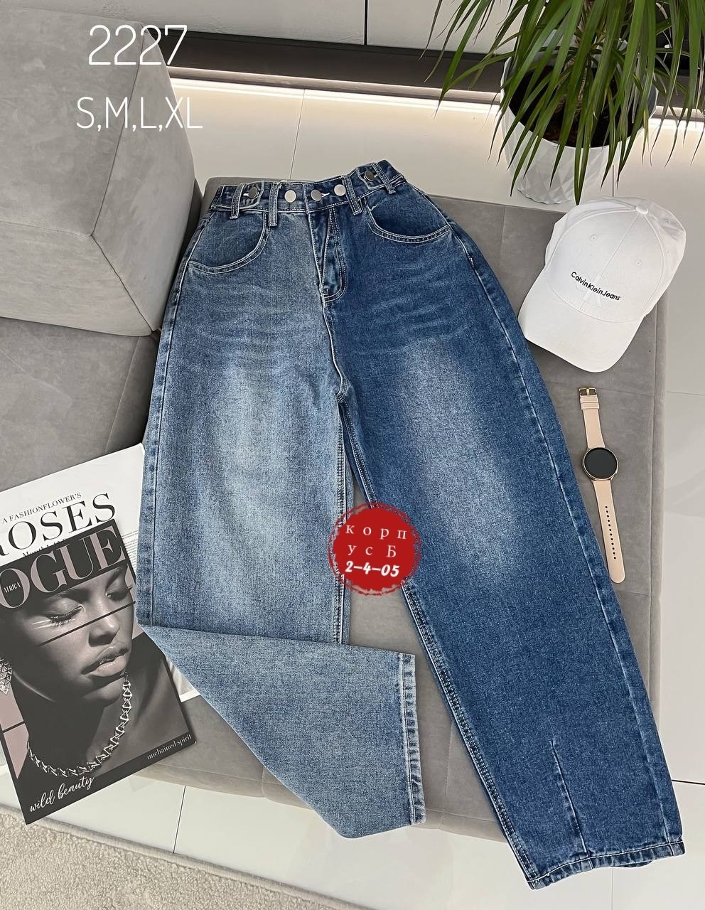 женские джинсы,джинсы,джинсы мом,джинсы широкие,одежда джинсы
