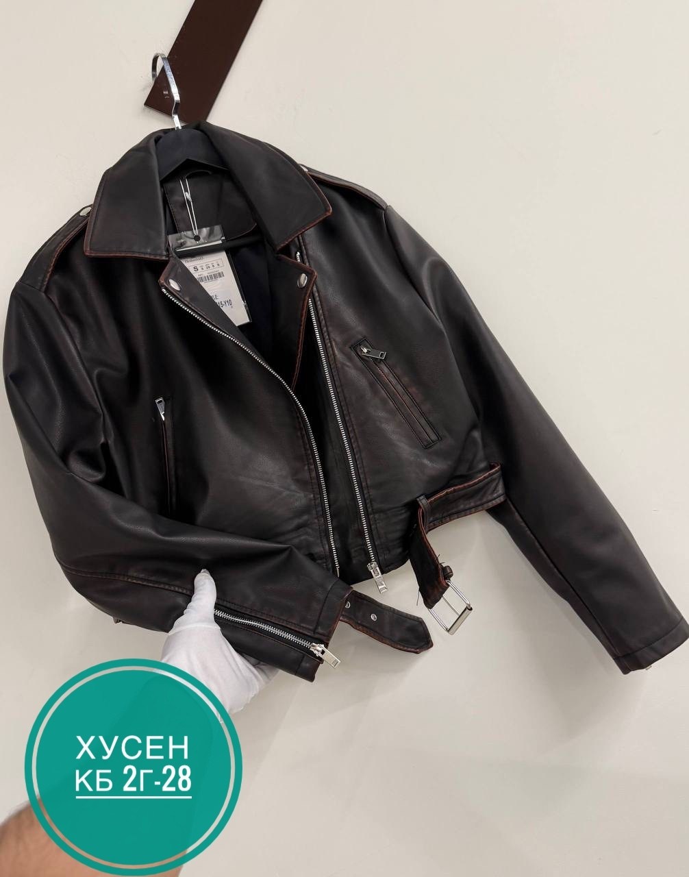 кожаная куртка косуха,куртка кожаная,куртка косуха,женская косуха,куртка кожаная женская