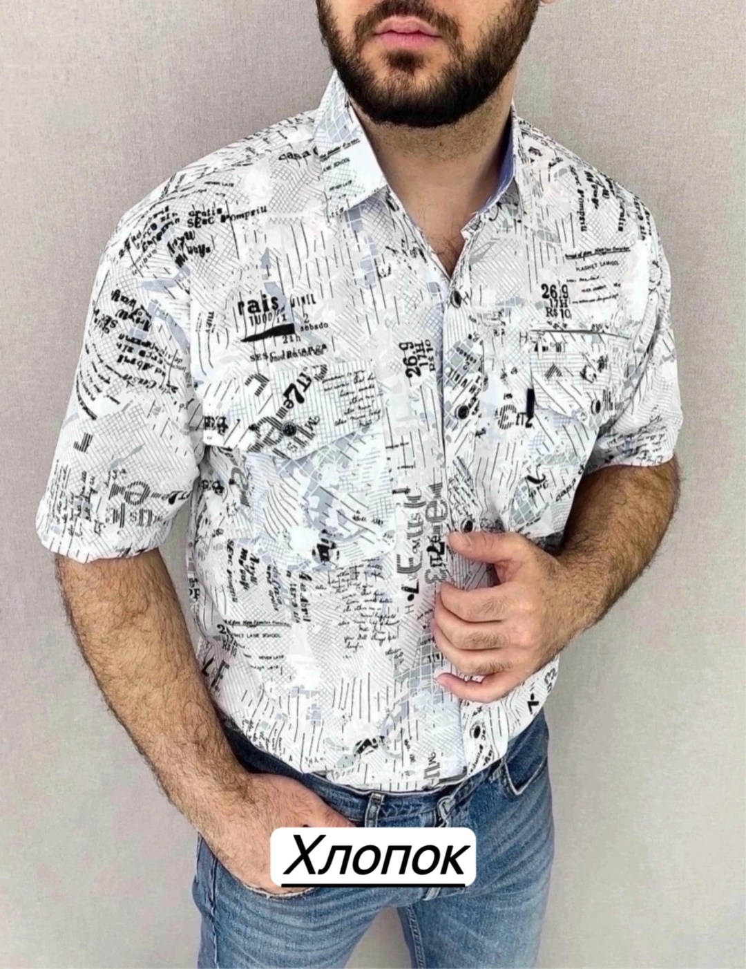рубашка мужская с принтом,летние рубашки мужские,рубашка мужская,мужская рубашка с короткими рукавами,повседневная рубашка
