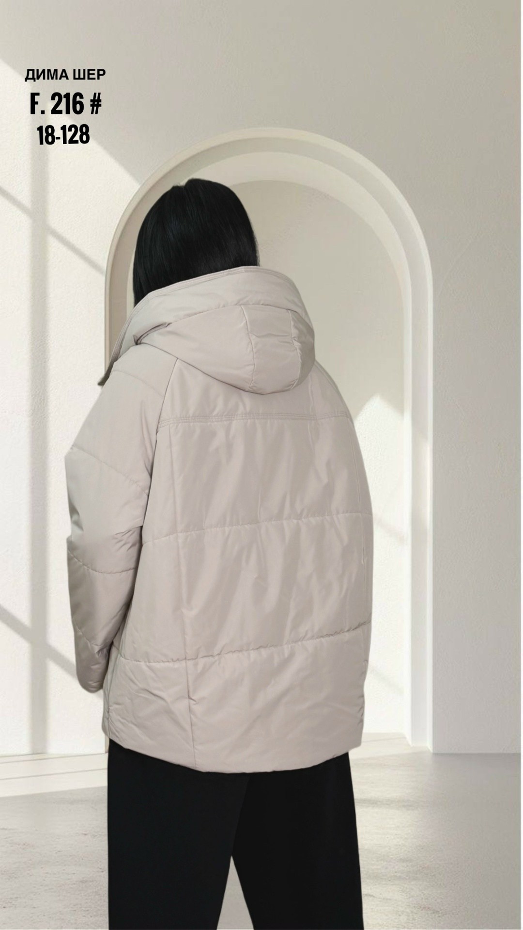 женская демисезонная куртка,куртка демисезонная,женская зимняя куртка,куртка,куртка женская демисезон удлиненная