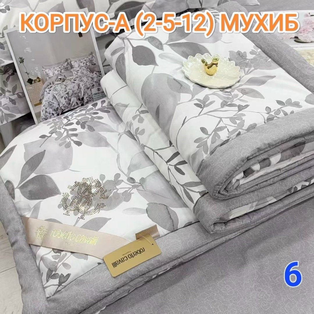 комплект постельного белья с одеялом santfair,комплект постельного белья с одеялом,комплект постельного белья с готовыми одеялами,комплект постельного белья,постельное белье с одеялом евро комплект са