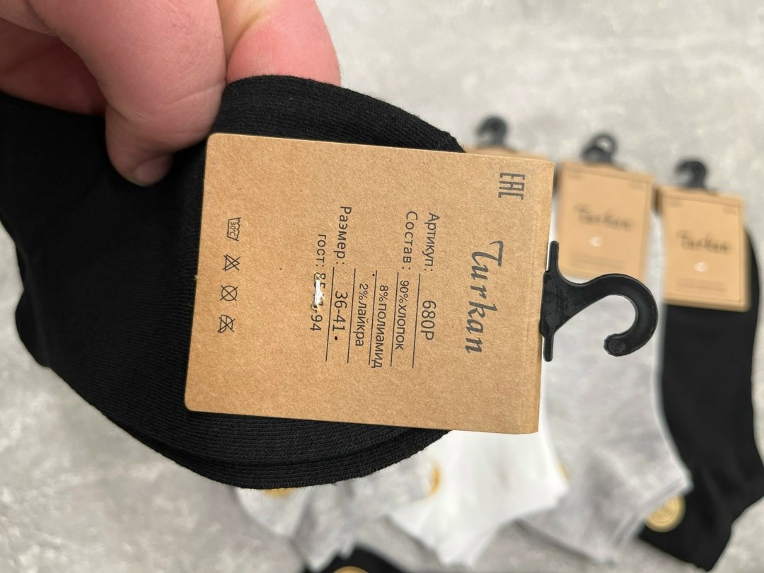 носки turkan женские,носки туркан производитель,женские носки turkan укороченные,носки turkan женские 10 пар,носки туркан