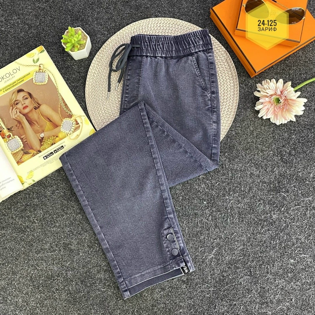 джинсы брюки,женские джинсы,джеггинсы женские,женские брюки,замшевые брюки