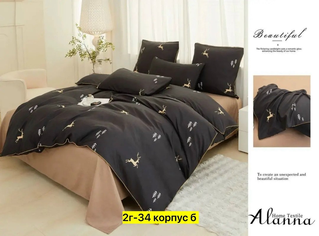 комплект постельного белья alanna,комплект постельное белья евро сатин alanna,комплект постельного белья евро alanna,комплект постельного белья 2 спальное alanna,постельное белья евро сатин alanna