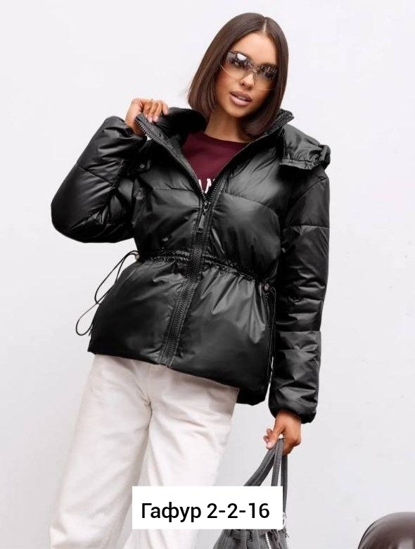 женская демисезонная куртка,женская куртка,демисезонная куртка,куртка для женщин,куртка женская демисезон