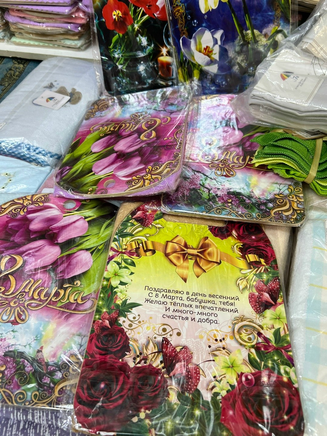 подарки 8 марта,подарочные наборы 8 марта,набор на 8 марта,к 8 марта,сувенир на 8 марта