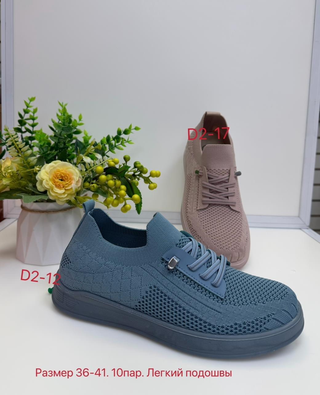 женские кроссовки,,кроссовки летни, женская,кроссовки текстиль